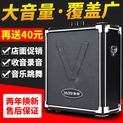 Gelang Q70BT loudspeaker outdoor square dance audio speaker portable Hawking horn shouting