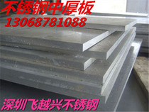 SUS304 stainless steel plate 0 5-20mm laser cutting machining cut round custom punching machine