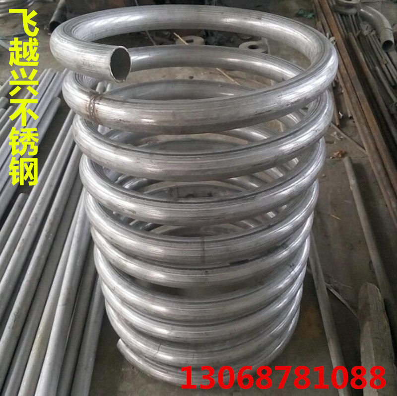 Bend Pipe Coil Bend Handle U Type Pipe Non-Mark Machining Made Material Stainless Steel Pipe Iron Copper Pipe