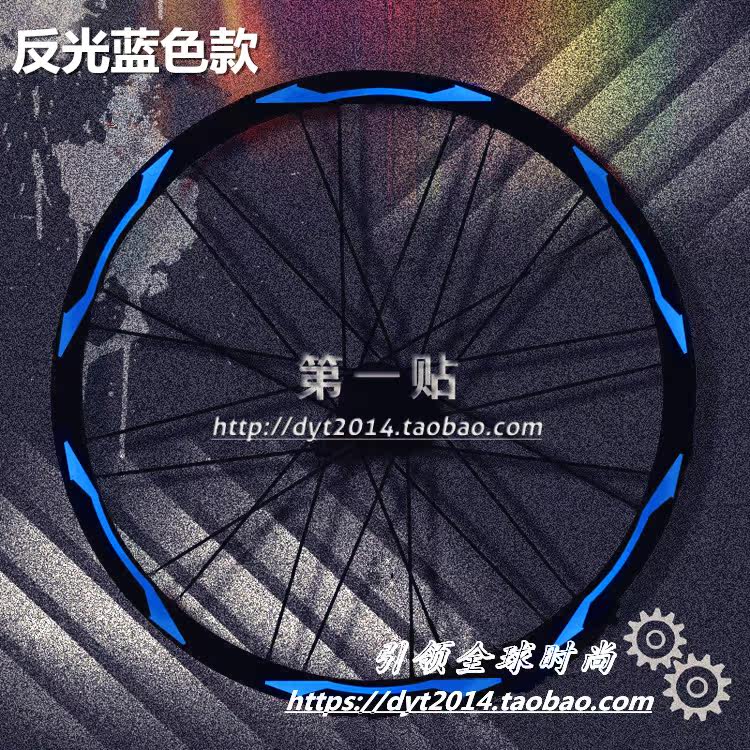 Sticker pour vélos - Ref 2280811 Image 22