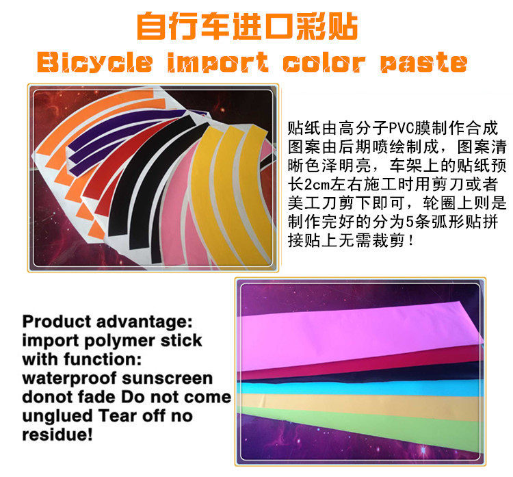 Déco pour vélo - Ref 2279954 Image 15