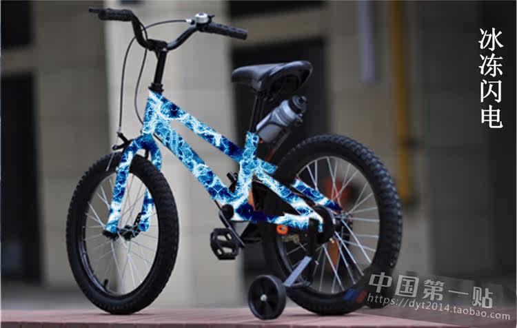 Décoration pour vélo - Ref 2283171 Image 24