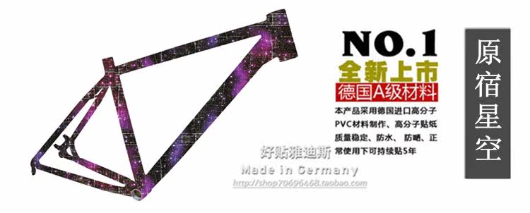 Décoration pour vélo - Ref 2282358 Image 15