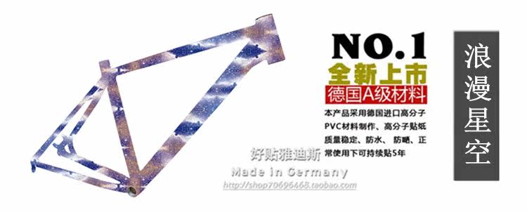 Déco pour vélo - Ref 2277300 Image 15