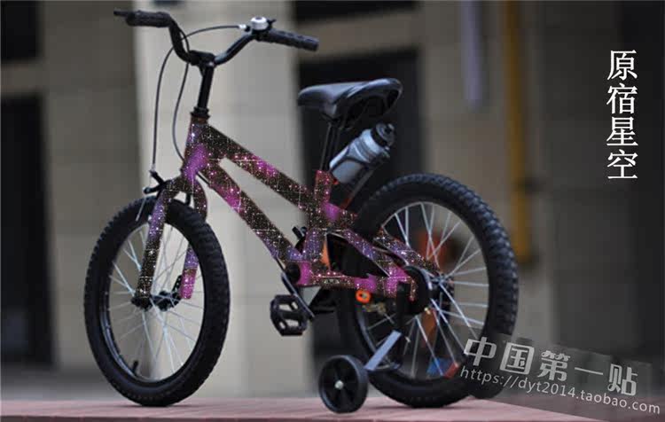 Décoration pour vélo - Ref 2283171 Image 56