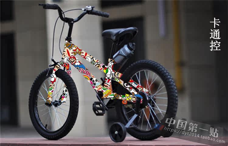 Décoration pour vélo - Ref 2283171 Image 51