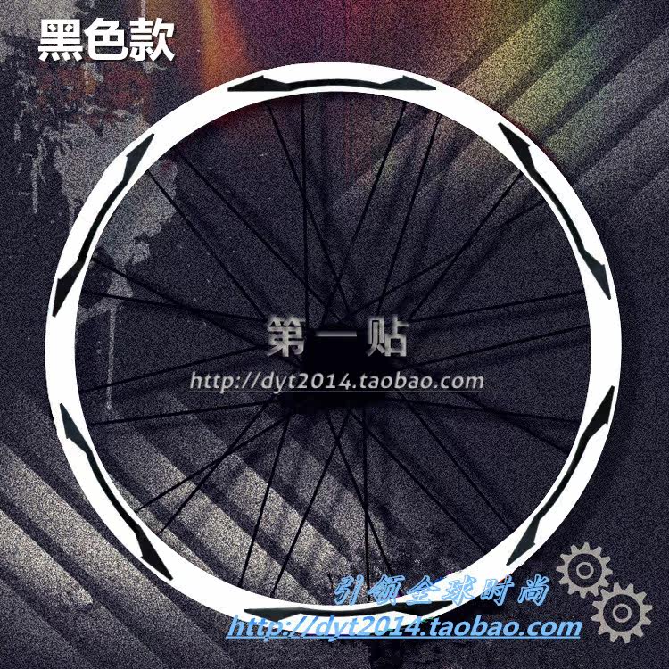 Sticker pour vélos - Ref 2280811 Image 20