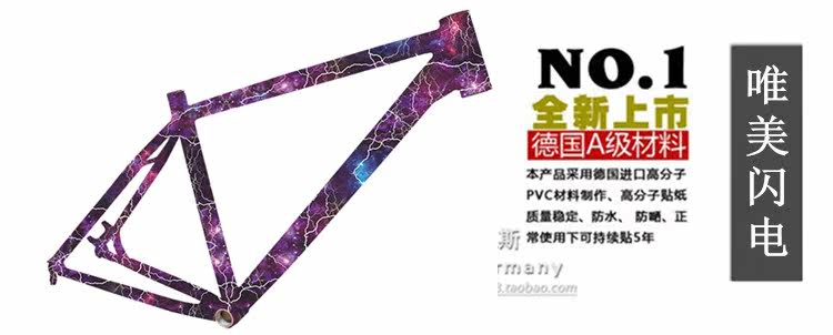 Décoration pour vélo - Ref 2282211 Image 15