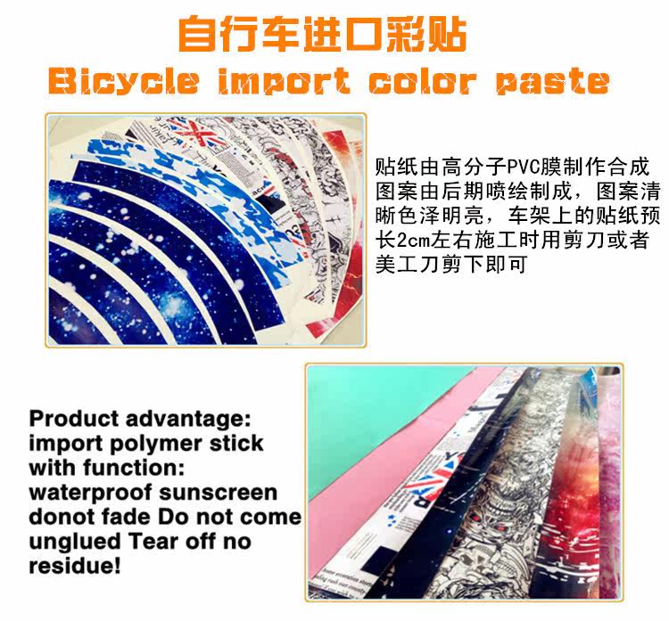 Décoration pour vélo - Ref 2283171 Image 18