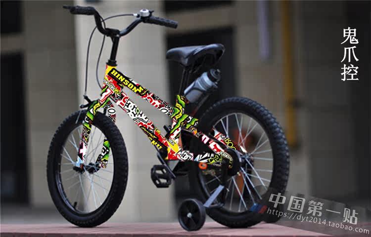 Décoration pour vélo - Ref 2283171 Image 42