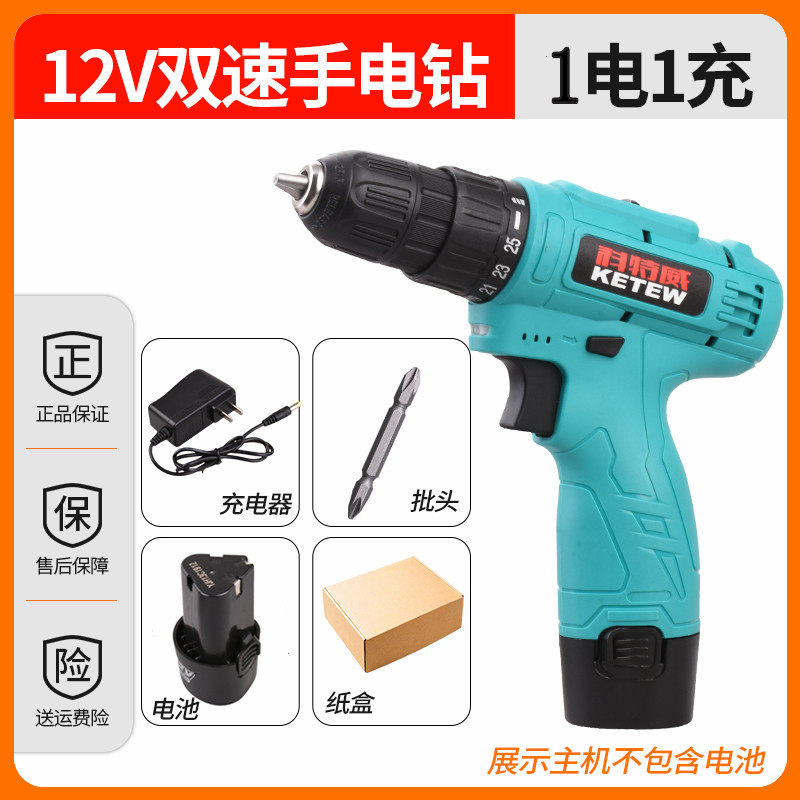 German industrial grade Kotway pistol rechargeable impact drill lithium battery to electric screwdriver batch screwdriver brushless