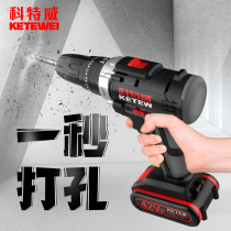 Household high power electric hand drill electromagnetic drill 36v lithium battery drill charging hand drill 36v magnetic rechargeable hand drill