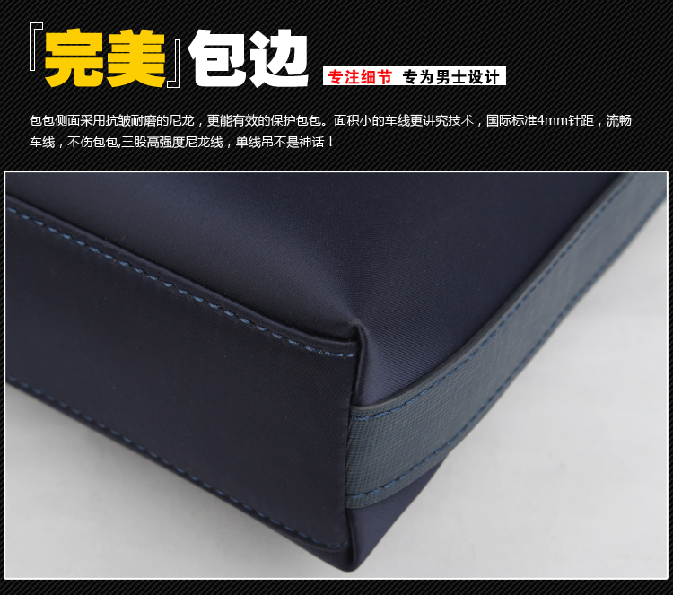 可诺2014新款男士休闲手机包单肩斜跨包韩版撞色旅行小背包 721-3