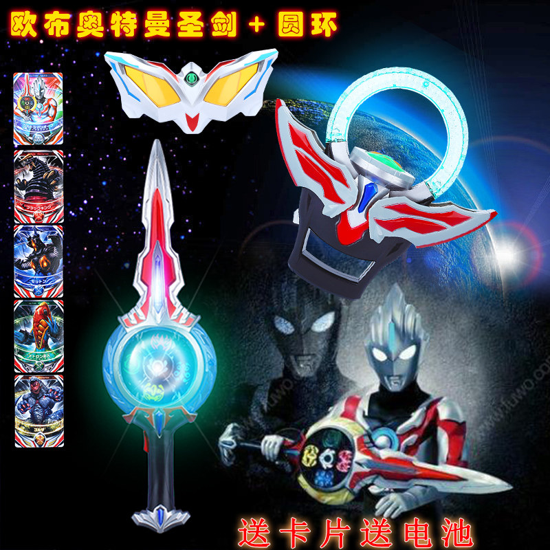 Ged Ultraman Toy Dx Voice Changer Orb Ring Card King's Sword Ultra Summoner Orb Sacred Sword