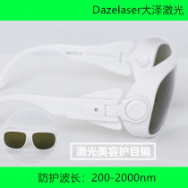 Laser leather second glasses welding argon arc welding laser welding protective mirror radiation-proof lattice E light hair loss strong pulse light