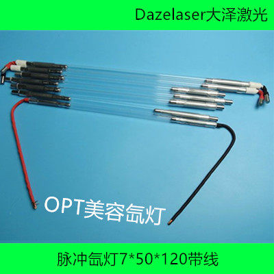 Xenon lamp X7 * 75 * 145 total length hanging tin weldable wire xe xenon laser welding cosmetic leather second energy tube-Taobao