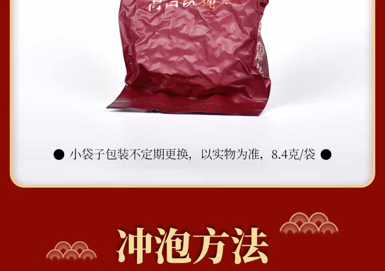 Жареный углерод Tieguanyin PC790_14