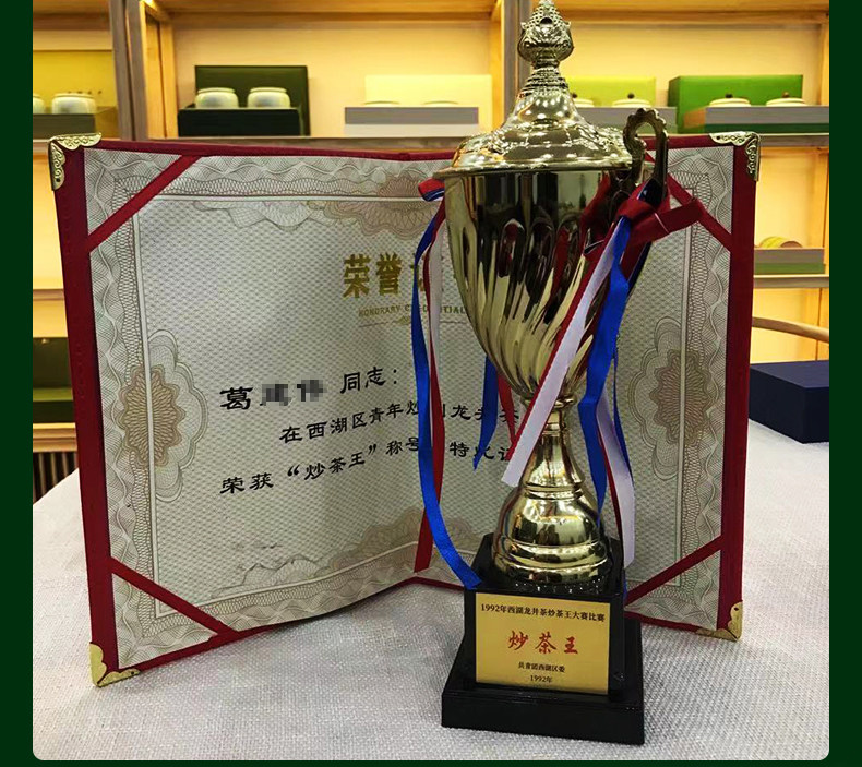 西湖炒茶王出品 蓝翼 杭州西湖雨前龙井茶 500g 图6