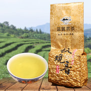 蓝翼茗茶2017春茶安溪铁观音125g