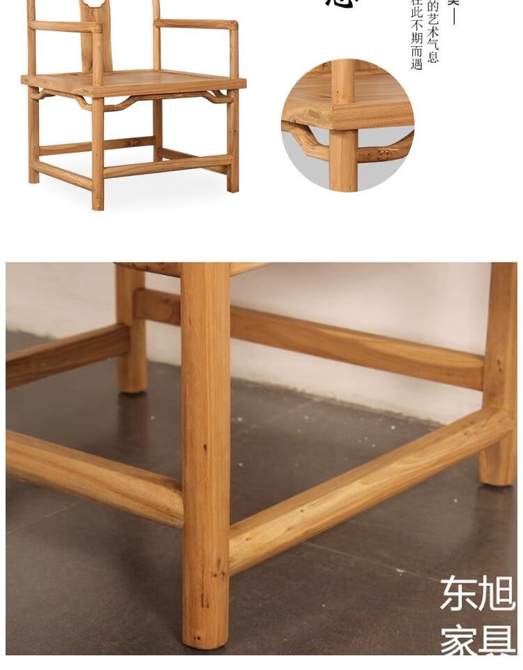 Old Elm cổ mới Trung Quốc đồ nội thất không có vòng tròn ghế chính thức mũ ghế trà bàn trà ghế gỗ rắn ghế ăn giải trí ghế zen ghế - Nội thất văn phòng bàn làm việc gấp gọn