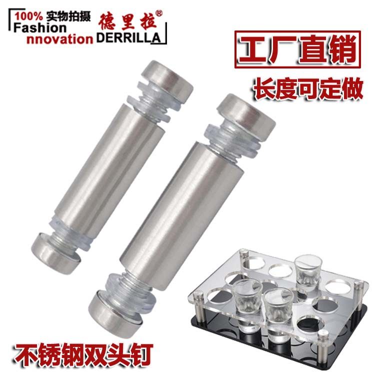 Stainless steel double-headed advertising nails double-ended nails glass nails acrylic support nails advertising screws