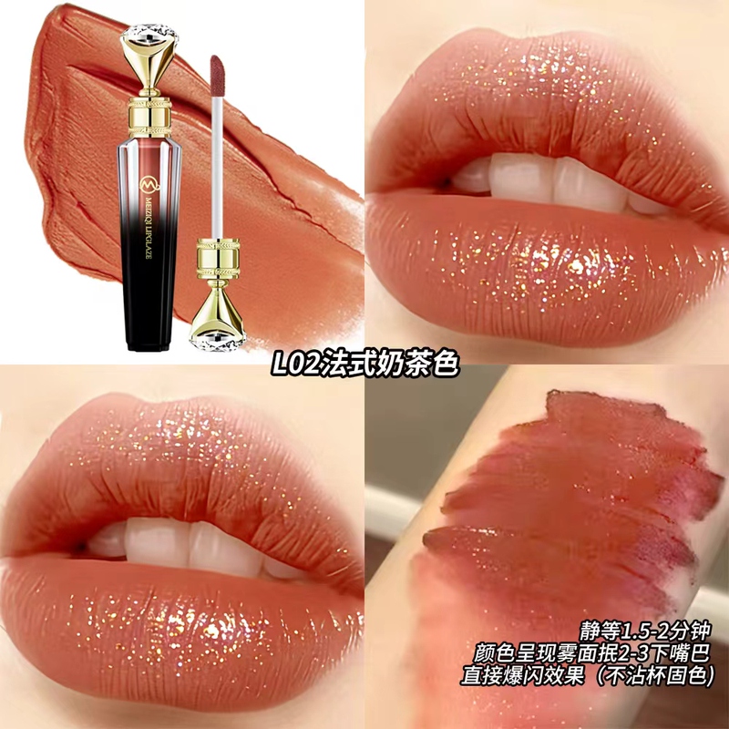 Meikoqi Solid Color Velvet Lip Glaze, Matte, Waterproof, Non-Fading, Long-Lasting, Non-Stick, Natural Look, Brightening with Fine Shimmer