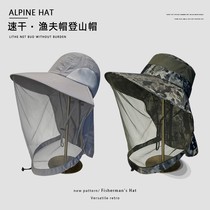 Hong Kong summer mesh mask anti-mosquito sun hat womens outdoor large brim anti-UV mountaineering hat