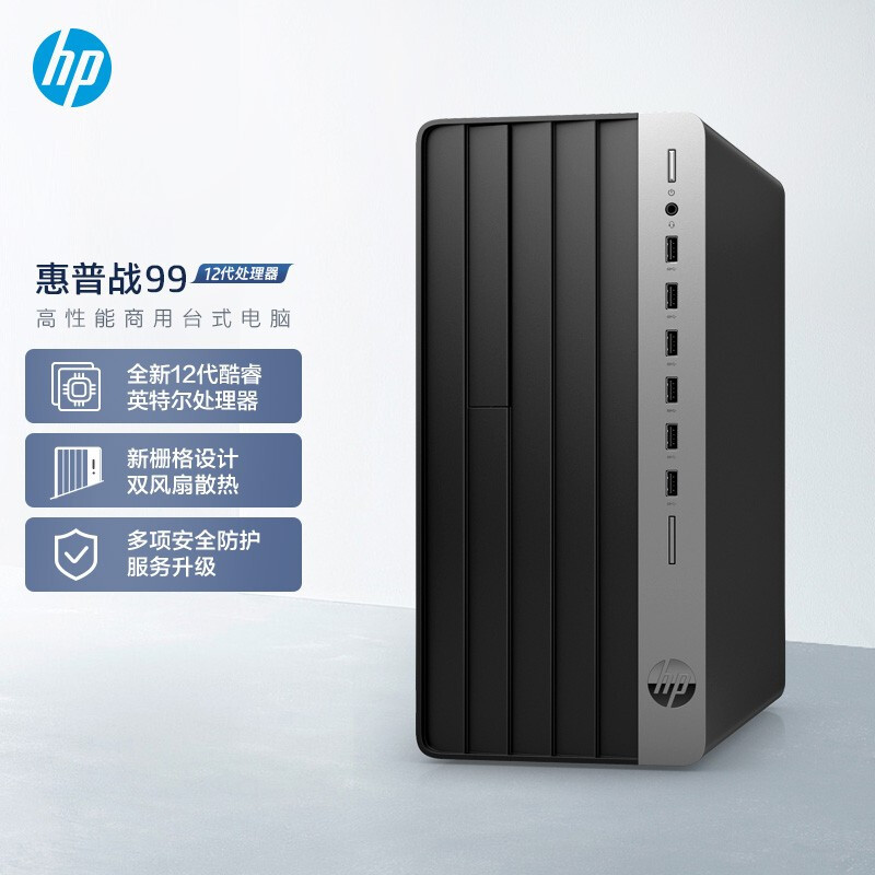 Hp Zhan 99 Zhan 66 Commercial 288g9 Office Computer Core 12Th Generation I3 I5 Desktop Host Mini Computer