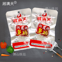  Hunan snacks Xiang Mantian 26g fish tail fish steak spicy snack food Fish snacks open bag ready-to-eat