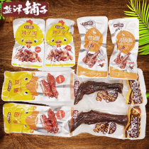 Yanjin shop spicy chicken duck clavicle duck wing tiger skin chicken feet and other small package duck snacks a 500g