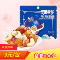 Nut Planet Daily Nuts Voron 20g packs mixed nutty snacks for all ages