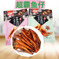 Chao Ba fish Shaw Series 110g mountain pepper spicy open bag ready-to-eat fish snacks Hunan specialty snacks