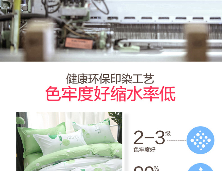 Chăn bông bốn mảnh màu đỏ bao gồm 1,8m1,5 m giường đơn cung cấp cho sinh viên ký túc xá bộ ba mảnh 4 chăn ga gối đệm cute