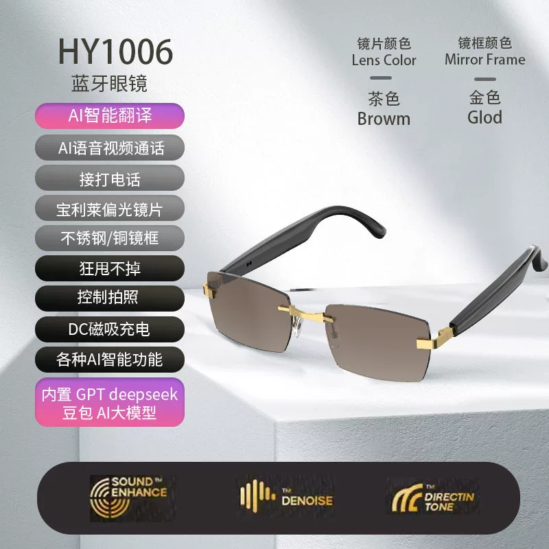 Умные универсальные очки солнечные, наушники, bluetooth