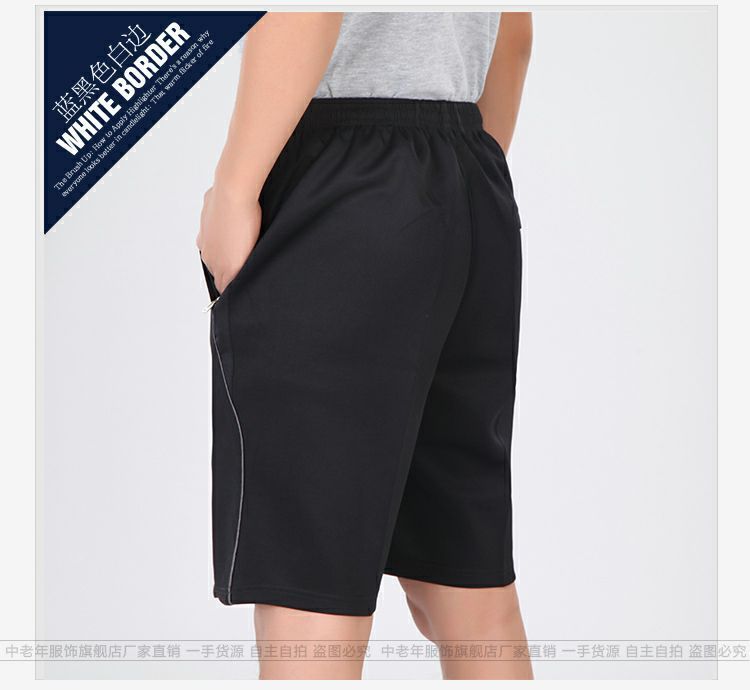 Mùa hè trung niên quần short nam 5 điểm quần trung niên cha quần nam quần thể thao quần âu quần thô nam
