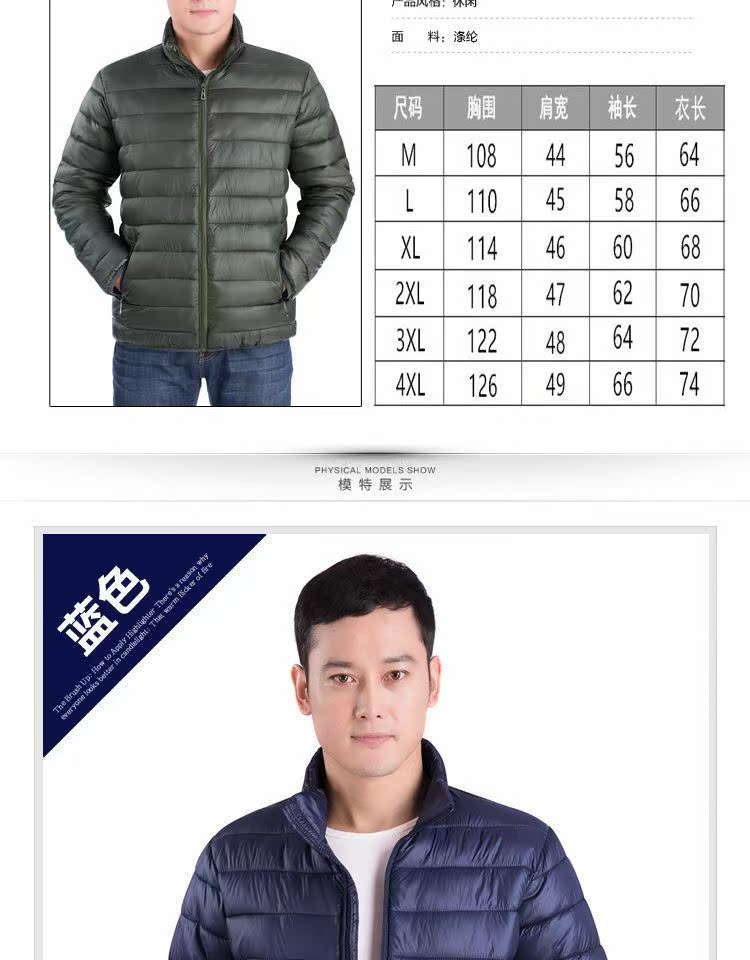 Mùa thu và mùa đông nam áo khoác cotton nhẹ phần ngắn xuống áo khoác cotton cotton trung niên quần áo cotton nam thường cỡ lớn áo khoác cotton mùa thu áo khoác nam trung niên