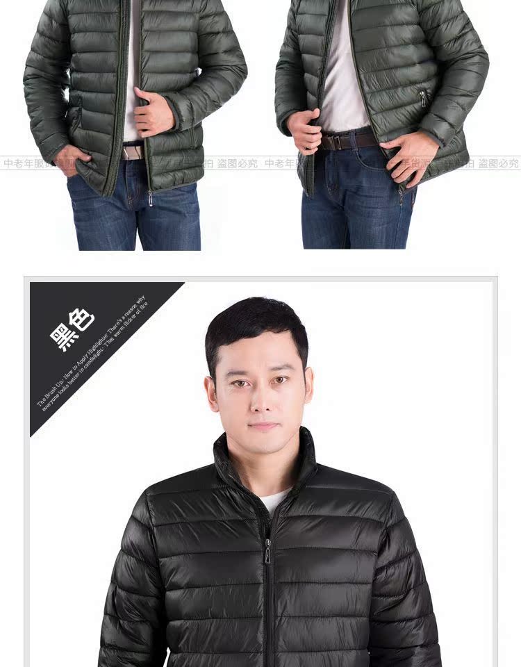 Mùa thu và mùa đông nam áo khoác cotton nhẹ phần ngắn xuống áo khoác cotton cotton trung niên quần áo cotton nam thường cỡ lớn áo khoác cotton mùa thu áo khoác nam trung niên
