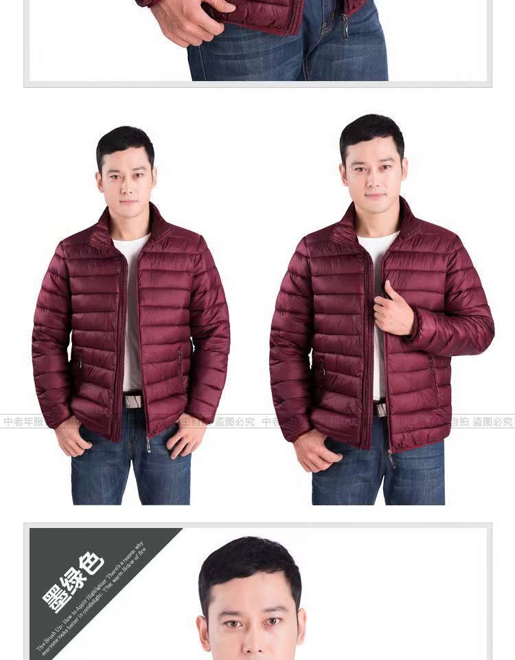 Mùa thu và mùa đông nam áo khoác cotton nhẹ phần ngắn xuống áo khoác cotton cotton trung niên quần áo cotton nam thường cỡ lớn áo khoác cotton mùa thu áo khoác nam trung niên