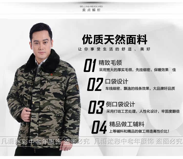 Blouson chaud pour homme   OTHER en Polyester - Ref 3112362 Image 25