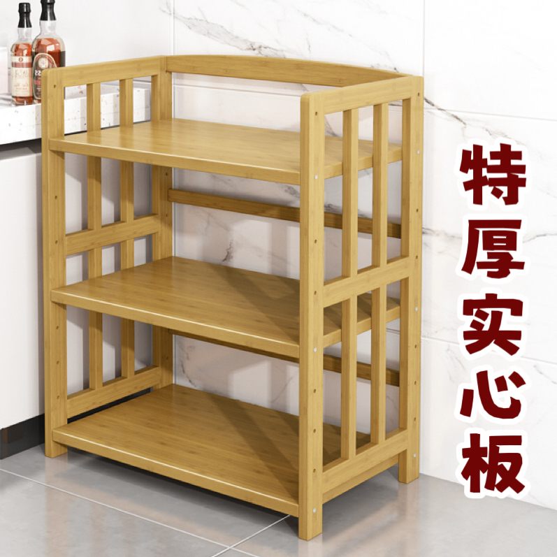 Thickened Bamboo Solid Wood Kitchen Storage Rack, Microwave Oven Shelf, Three, Four, Five-Tier Bamboo Storage Sideboard Rack