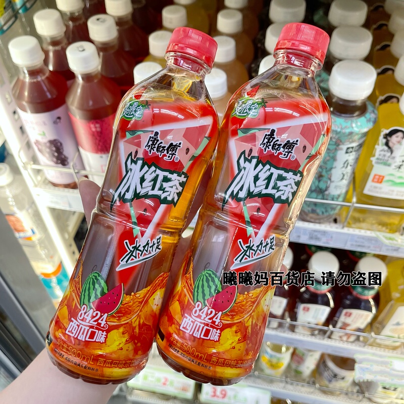 Master Kong Summer Limited Edition 2026 New Iced Black Tea Watermelon Flavor Beverage 500ml Summer New Refreshing Bottled Drink Master Kong Summer Limited Edition 2026 New Iced Black Tea Watermelon Flavor Beverage 500ml Summer New Refreshing Bottled Drink