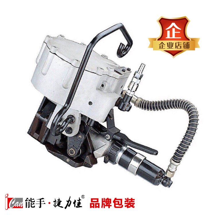 KZ32 19 Steel Strip Packer Pneumatic Connected Steel Strap Strap Bundle Machine combined with double tooth