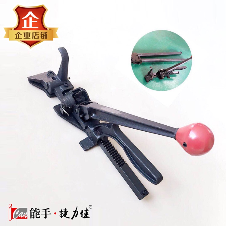Hand SKL S32 Manual Steel Strap Bag gear clamp clamp clamp iron - leather packer