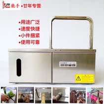 Automatic strapping machine Noodle strapping label Bamboo stick strapping machine Clothing gloves strapping card Pluto strapping machine