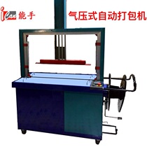 Expert hand pressure baler Automatic press machine Compression packing expansion blanket Plastic paper bag printing clothing quilt