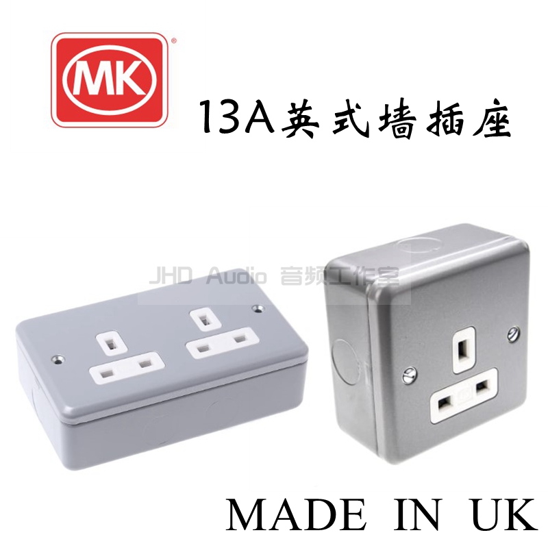 British MK socket G type English style 13A Fever sound 86 Type of English Gauge Row Inserts Double panel 146 bottom case