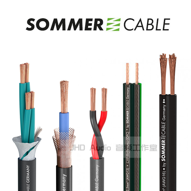 German suma SOMMER 2 Core 4 Core coaxial 4 2 5 6 squared Fever horn Line Speaker Speaker Line-Taobao