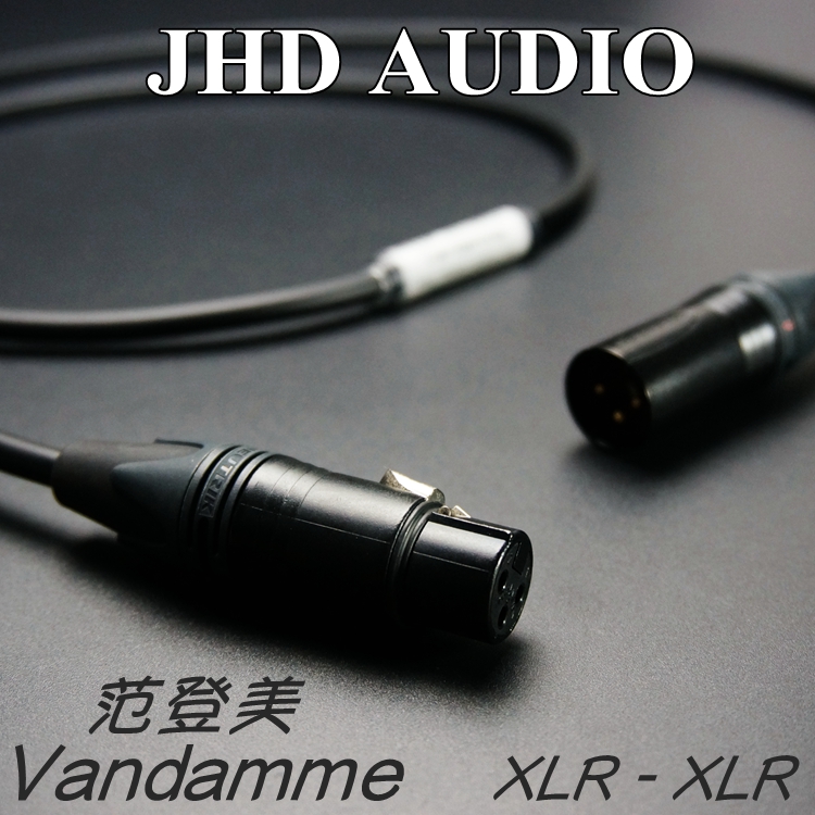 Van Damme XKE4 high-end XLR balanced line Audio signal line Cannon microphone line