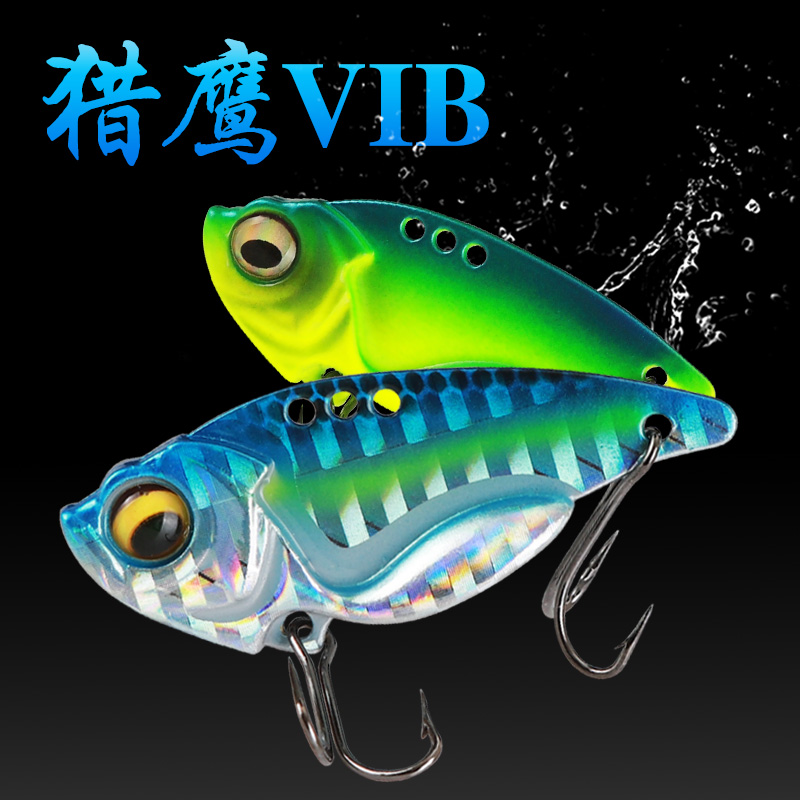 vib Luya bait Chicken claw hook Anti-hanging bottom VIB long throw vibration Freshwater Seawater metal fishing Perch perch bait