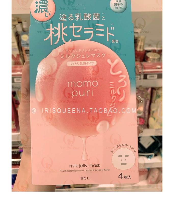 IQ Japan Mua sắm BCL Momopuri mật ong đào vi khuẩn axit lactic mật ong đào mặt nạ dưỡng ẩm ceramide - Mặt nạ